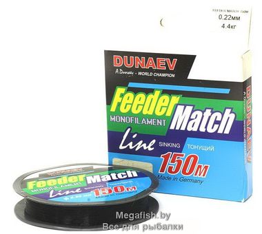 Леска Dunaev Feeder-Match Sinking Black (150 м; 0.16 мм)