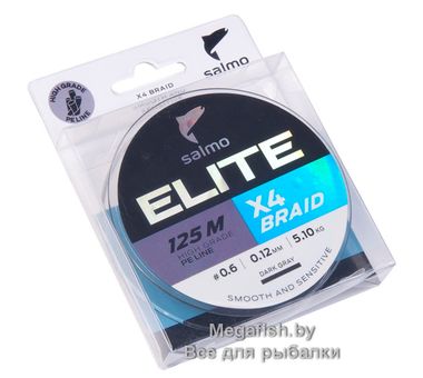 Шнур Salmo Elite X4 Braid (125 м; 0.08 мм)