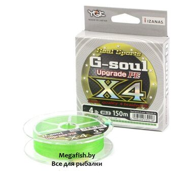 Шнур YGK Real Sports G-Soul X4 Upgrade (150 м; #0.4)