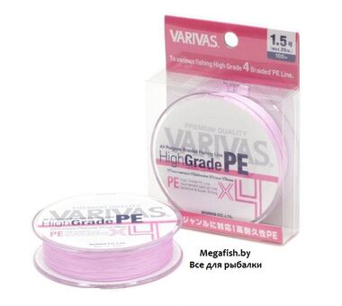 Шнур Varivas High Grade PEx4 150 Milky Pink (150 м; 0.6)