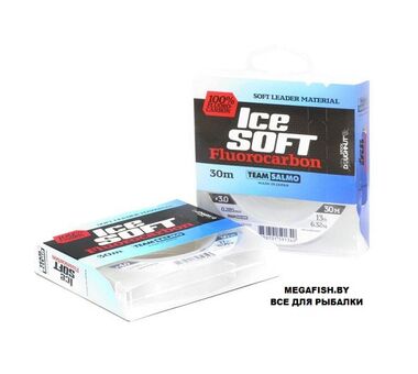 Флюорокарбон Salmo Ice Soft Fluorocarbon (30 м; 0.205 мм)