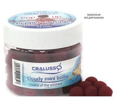 Бойлы Cralusso Pop-Up Mini Boilie (40 гр; 12 мм) Pepper Sausage Cloudy