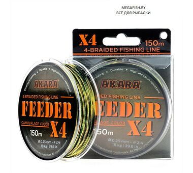 Шнур Akara Feeder KMF X4 (150 м; 0.12 мм)