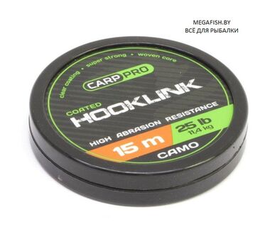 Поводковый материал Carp Pro Sinking Hooklink Camo (20 м; 10 Ib)