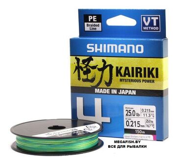 Шнур Shimano Kairiki 4 PE (150 м; 0.06 мм; multicolor)