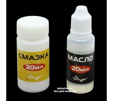 Набор смазка и масло Stinger Oil&Grease (2*20 мл)