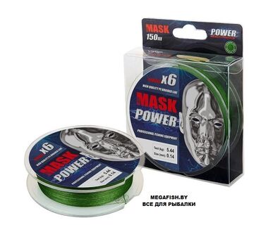 Шнур Akkoi Mask Power X6 (150 м; 0.14 мм; Dark Green)