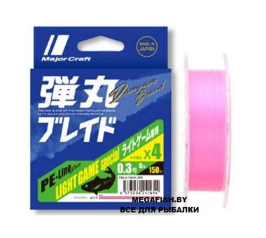 Шнур Major Craft Dangan Braid X4 (150 м; #0.4; pink)