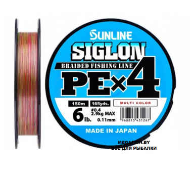 Шнур Sunline Siglon PE X4 (150 м; #0.8; multicolor)