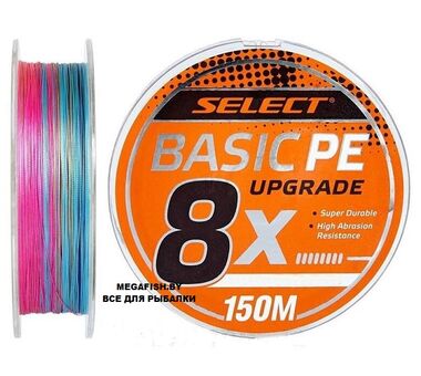 Шнур Select Basic PE X8 (150 м; #1.2; multicolor)