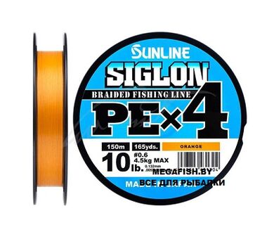 Шнур Sunline Siglon PE X4 (150 м; #1; orange)