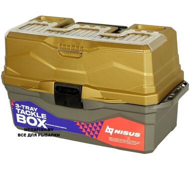 Ящик Nisus Tackle Box трехполочный (золотой)