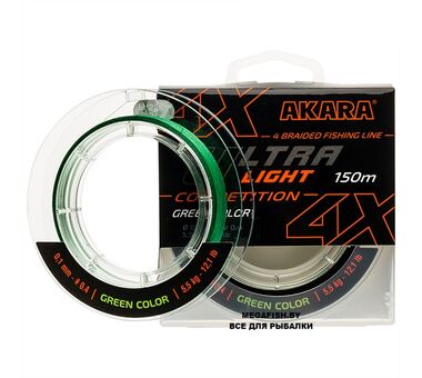 Шнур Akara Ultra Light Competition X4 (150 м; 0.06 мм) green