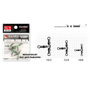 Вертлюг Kujira 420 BN (№14/16; 5 шт.) [CLONE]