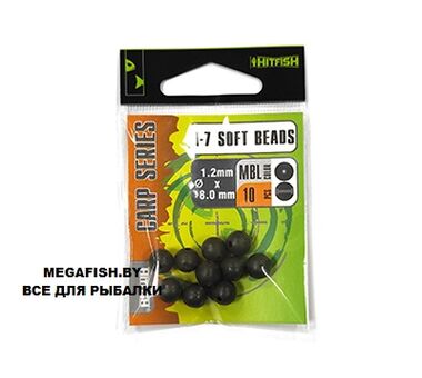 Бусина Hitfish Carp Series A-7 Soft Beads (1.2*8 мм; MBL)