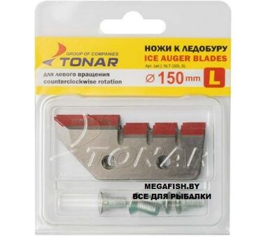 Ножи для ледобура Tonar Ice Auger Blades (130 мм для лунки 150 мм; зубчатые)