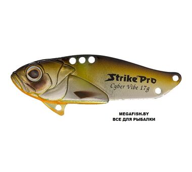 Блесна Strike Pro Cyber Vibe 35 (4.5 гр; 3.5 см) 143E