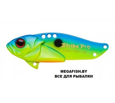 Блесна Strike Pro Cyber Vibe 35 (4.5 гр; 3.5 см) 495