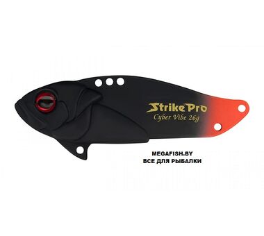 Цикада Strike Pro Cyber Vibe 55 (17 гр; 5.5 см) NS08SUVL