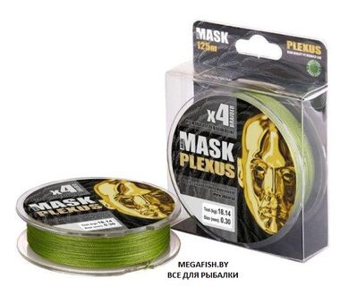 Шнур Akkoi Mask Plexus (150 м; 0.28 мм)