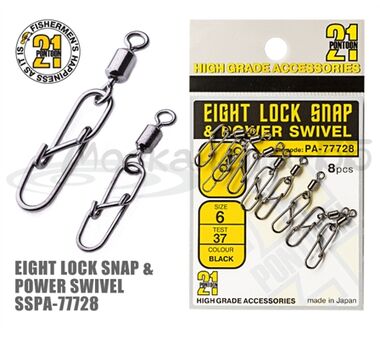 Вертлюг с застежкой  Eight Lock Snap&Power Swivel, черн., 8шт.уп., #07, 27кг.