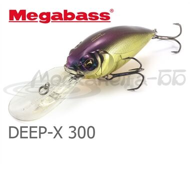 Воблер MEGABASS DEEP-X 300 (GLXS Spawn Cherry)