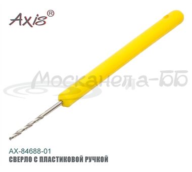 Сверло для бойлов Axis AX-84688