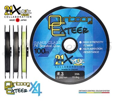 Леска плетеная Pontoon21 Exteer, 0.205 мм, 16Lb, 100м, св.сер., 4-жил.