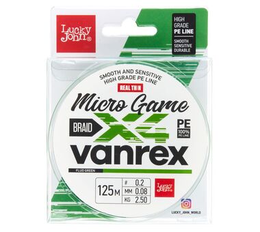 Леска плетеная Lucky John Vanrex Micro Game х4 BRAID Fluo Green 125м 0.08 мм