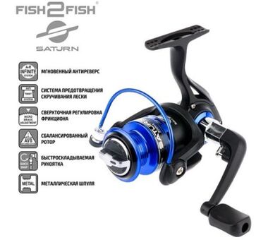 Катушка Fish2Fish Saturn 2000A 5+1 bb