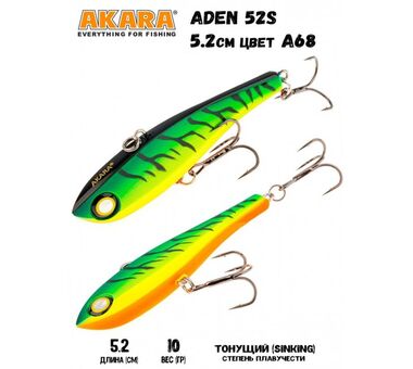 Воблер Akara Aden 52 A68