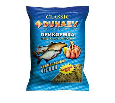 Прикормка Dunaev Классика 0.9кг Универсальный чеснок