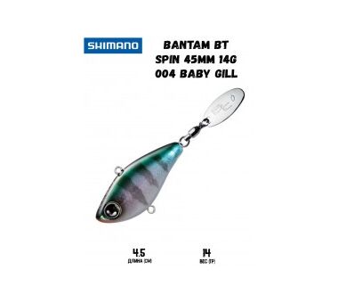 Тейл-спиннер Shimano Bantam BT Spin 45mm 14g 004 Baby Gill