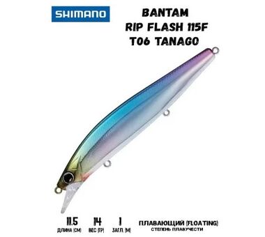 Воблер Shimano Bantam Rip Flash 115F T06 Tanago