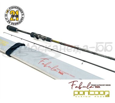 Спиннинговое удилище Pontoon21 Fabula Tinta, 259 см., 8.0-36.0 гр., 10-22 Lb....