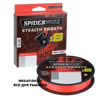 Шнур плетеный SpiderWire Stealth Smooth 8 150м 0.23мм Red