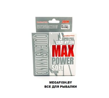 Леска Kaida Pro MAX Power Soft (Gray Nylon) 200м 0.35мм