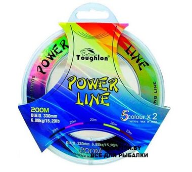 Леска Toughlon Power line 200м 0.20мм