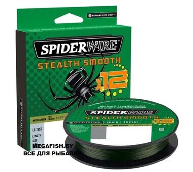 Шнур плетеный SpiderWire Stealth Smooth 12 150м 0.09мм