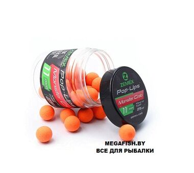 Бойлы Zemex Pop-Ups 11мм 25гр Monster Crab