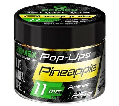 Бойлы Zemex Pop-Ups 11мм 25гр Pineapple