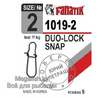 Застежка американка FANATIK 1019-2 тест 11 кг (упаковка 10 шт)