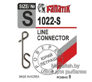 Застежка безузловая Fanatik 1022/S (упаковка 9 шт)