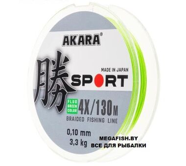 Шнур Akara Sport X-4 (130 м; 0.04 мм)