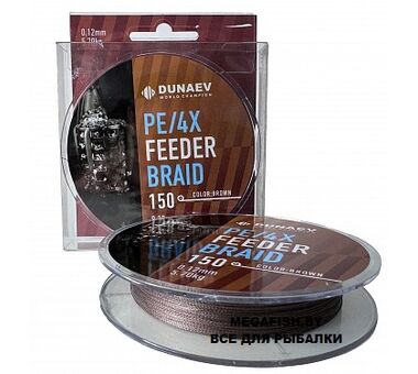 Шнур Dunaev Feeder Braid PE X4 Brown 150м 0.10 мм