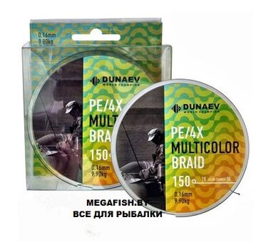 Шнур Dunaev Multicolor Braid PE X4 150м 0.12 мм