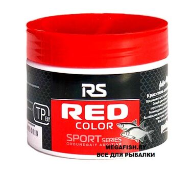 Краситель RUTILUS RED RS красный для прикормки рыбы