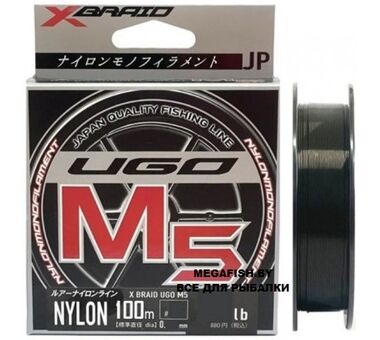 Леска YGK X-Braid N-UGO M5 100м #1.0 0.165мм