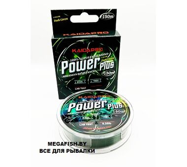 Леска Kaida Power Plus 150м 0.14мм