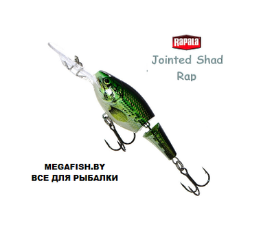 Воблер Rapala Jointed Shad Rap (8 гр; 5 см; 1.8-3.9 м) BB